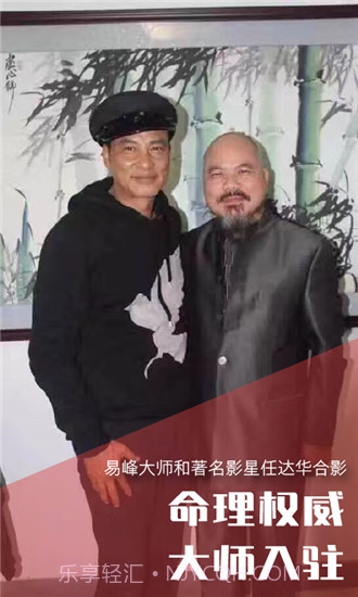 八字算命占卜大师截图4 八字算命占卜大师截图4