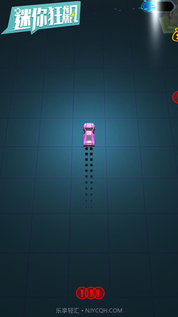 迷你狂飙截图2 迷你狂飙截图2