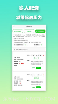 优路达截图2 优路达截图2