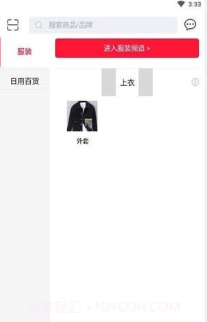 9替网购物截图1 9替网购物截图1