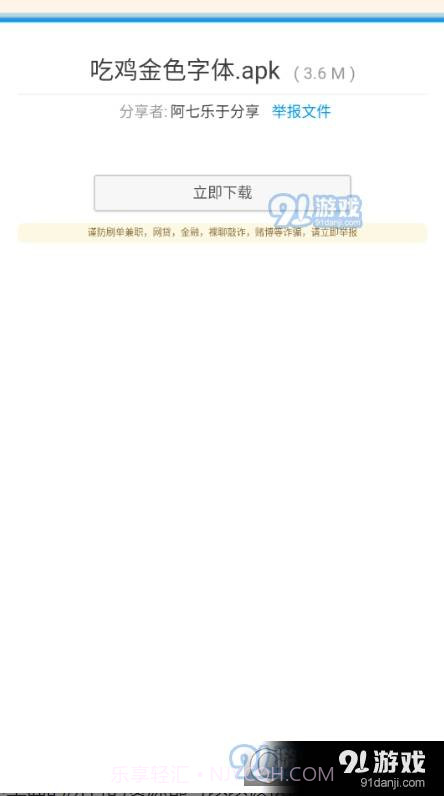 阿七软件库截图2 阿七软件库截图2