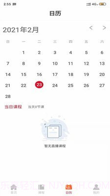 图图熊截图3 图图熊截图3