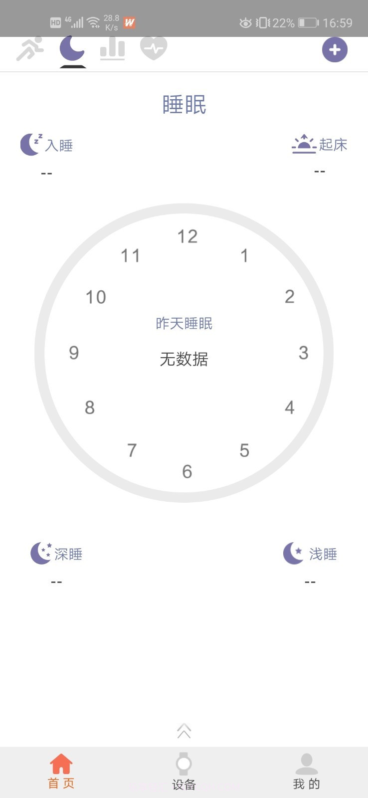 FitWinner截图2 FitWinner截图2