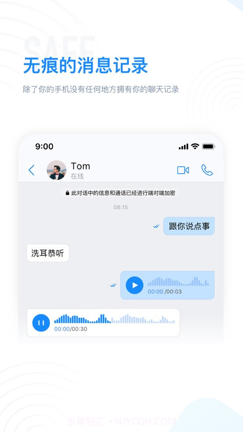 章鱼聊天截图1 章鱼聊天截图1