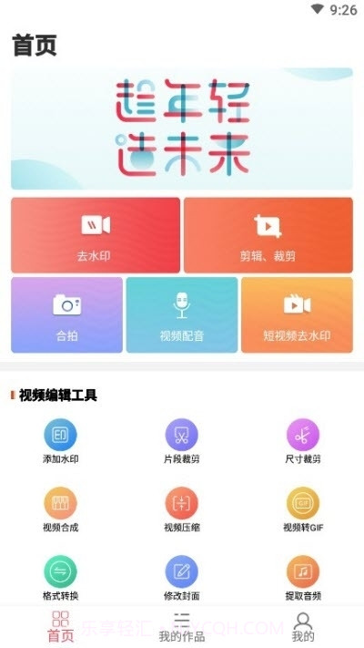 初心微商截图1 初心微商截图1