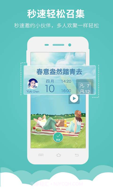 小令截图3 小令截图3