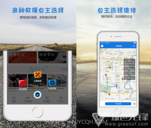 熊猫爱车(汽车维修APP)正式版截图1