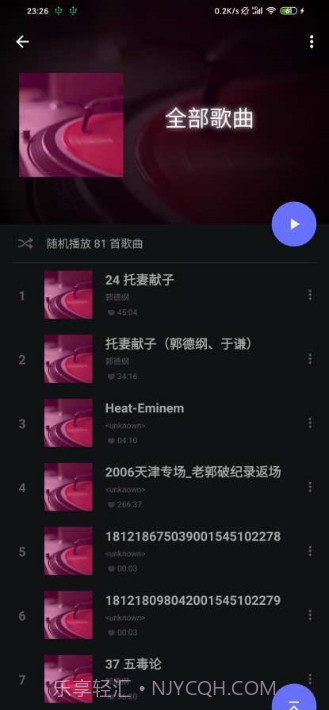 木木播放器截图2