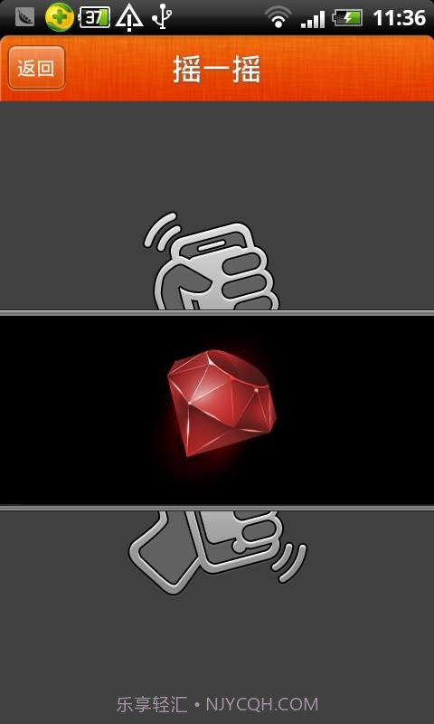 掌中全房截图6 掌中全房截图6