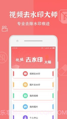 布谷园视频去水印截图1 布谷园视频去水印截图1