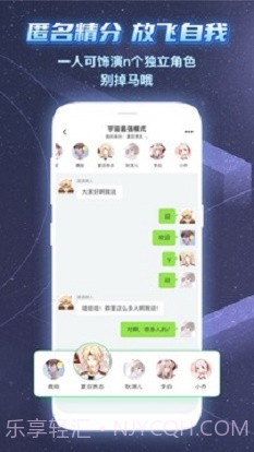 名人朋友圈app截图2 名人朋友圈app截图2