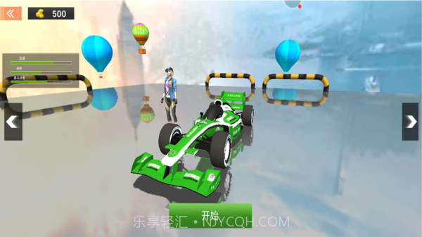 特技方程式截图3 特技方程式截图3