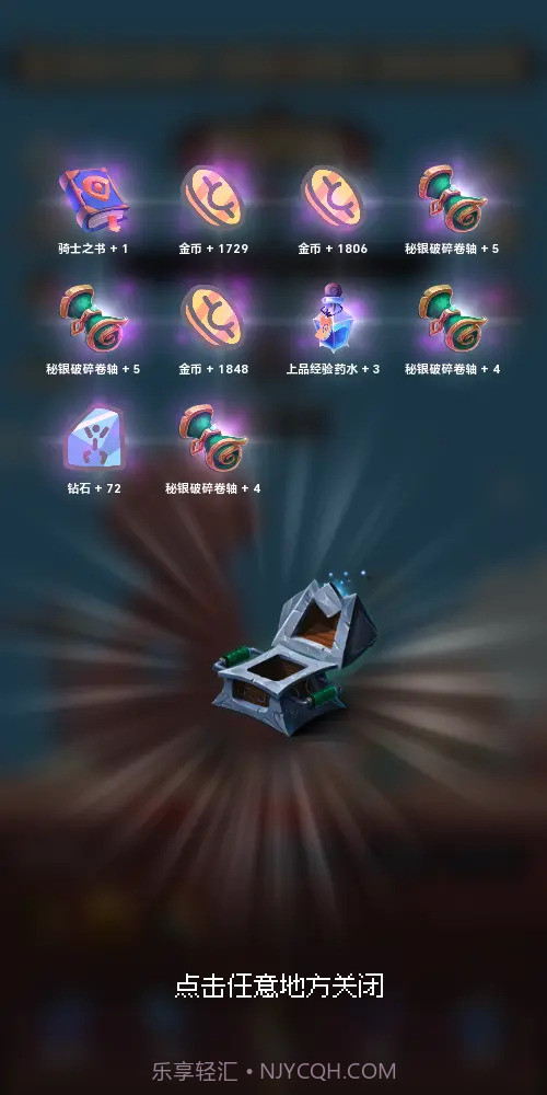 转生到异世界却变成魔法书截图1