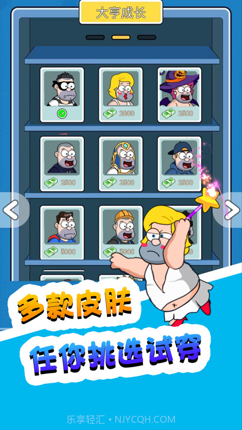 帮他逃跑截图3 帮他逃跑截图3