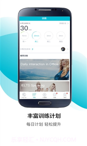 Pop On截图3 Pop On截图3