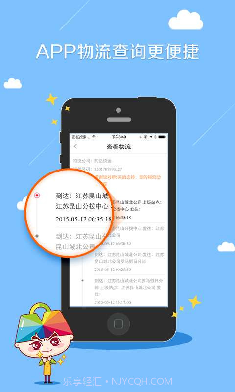 帮5买截图5 帮5买截图5