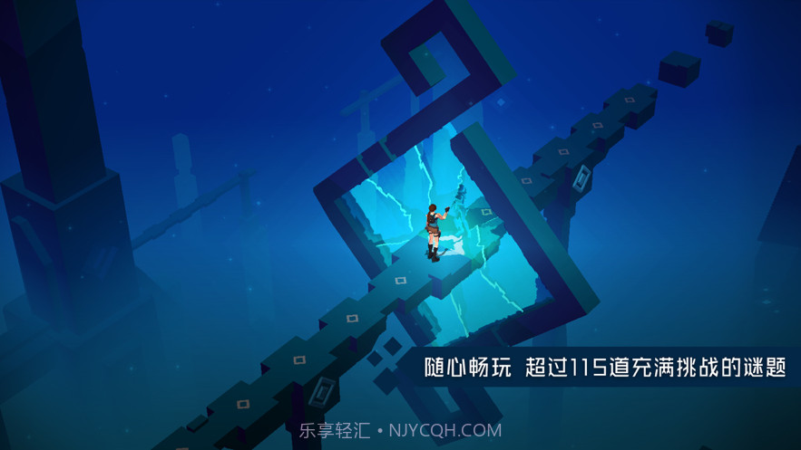 古墓丽影传说迷踪截图5