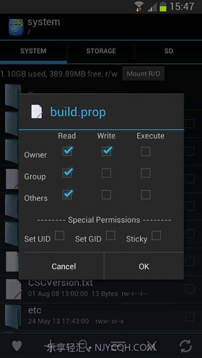 RE管理器截图1 RE管理器截图1