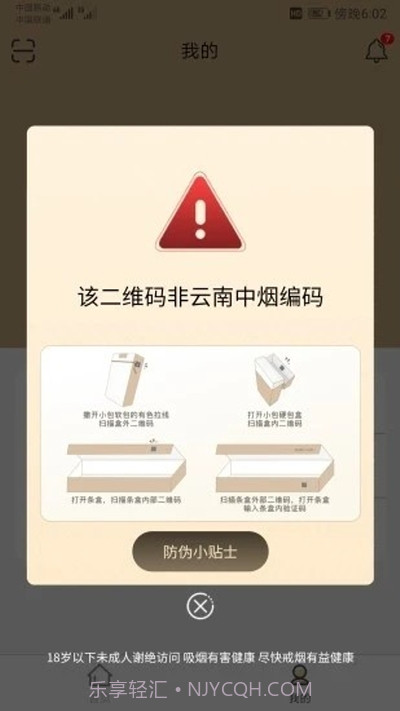 本香世界截图3 本香世界截图3