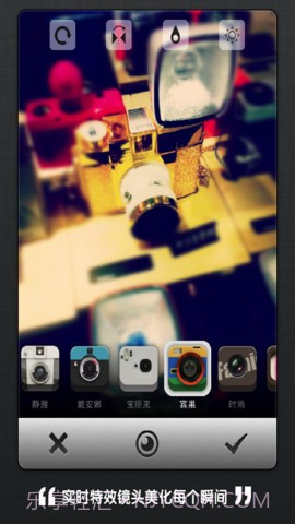 唯达 Vida截图4 唯达 Vida截图4