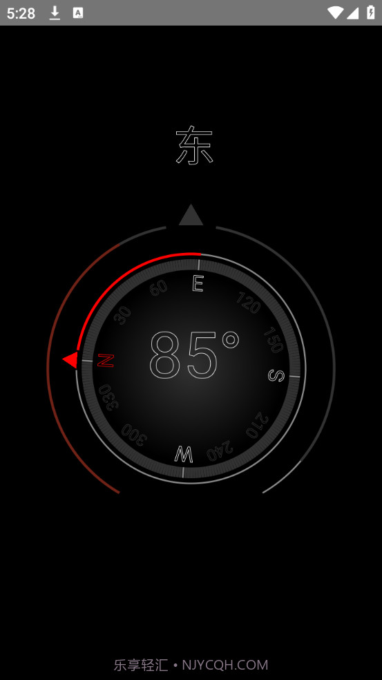 橙光工具箱截图2