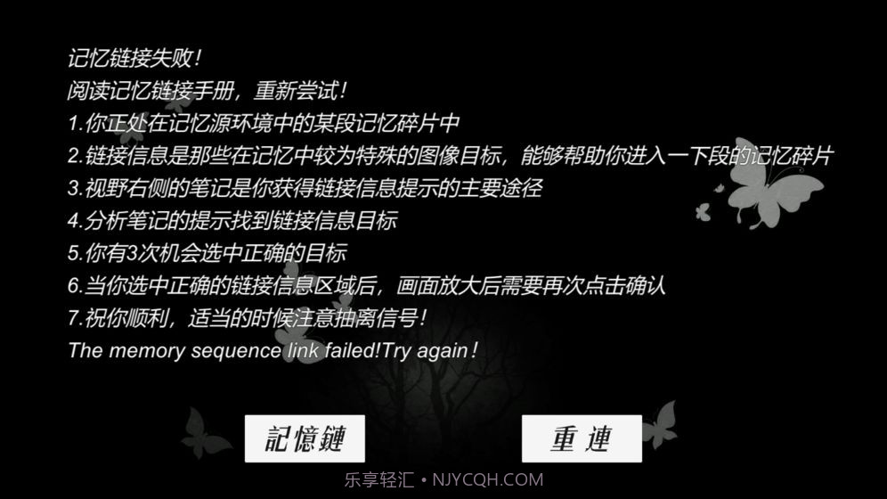 搜索迷城掠影游戏截图1 搜索迷城掠影游戏截图1