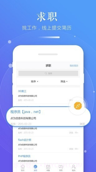 习行学生版截图1 习行学生版截图1
