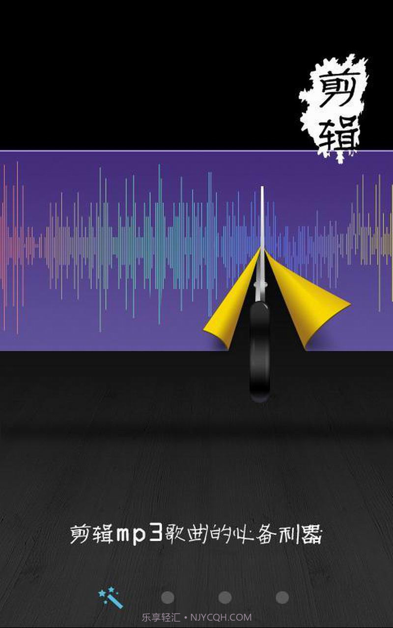 铃声魔术师截图1 铃声魔术师截图1