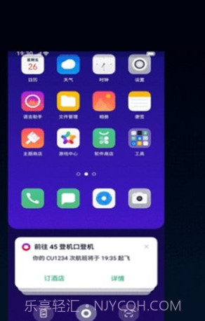 oppo语音助手breenov5.0.6截图3 oppo语音助手breenov5.0.6截图3