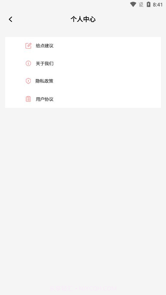 疯狂大变装截图1