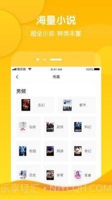 酷匠截图1 酷匠截图1