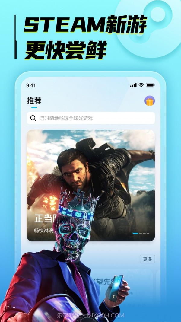 海鸥云电脑截图2 海鸥云电脑截图2