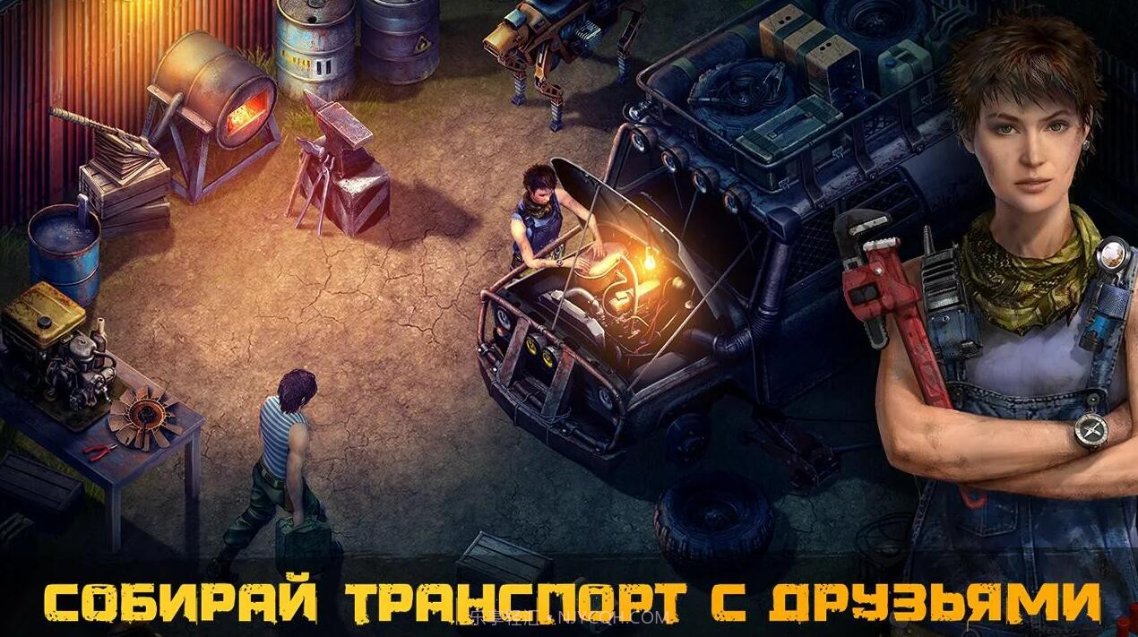 僵尸黎明战争后的生存v3.4截图2 僵尸黎明战争后的生存v3.4截图2