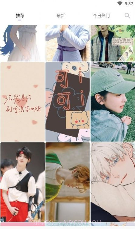 香芋壁纸截图3 香芋壁纸截图3