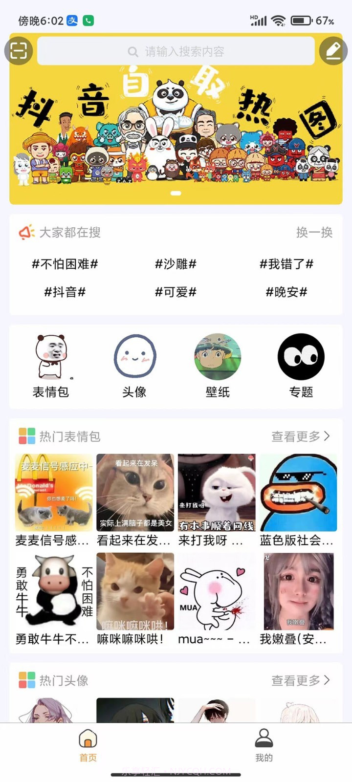 尘落截图1 尘落截图1