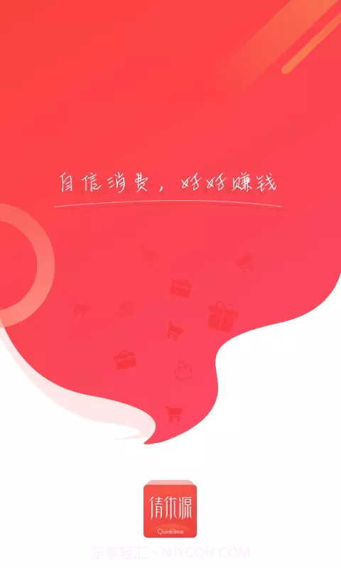 倩优源截图1 倩优源截图1