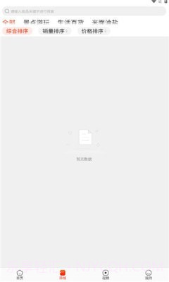 享初趣截图2 享初趣截图2