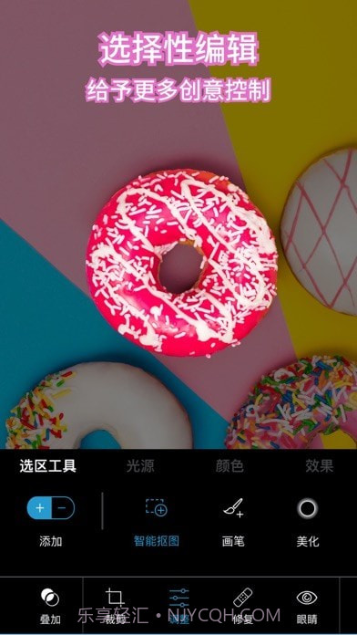 Photoshop Express截图7 Photoshop Express截图7