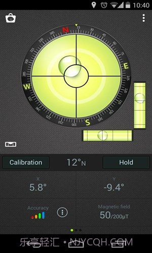 指南针水平仪截图3