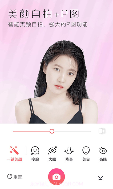 美颜全能相机截图5 美颜全能相机截图5