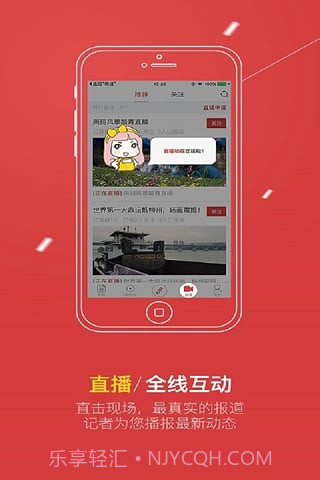 壹今新闻v3.39截图3 壹今新闻v3.39截图3