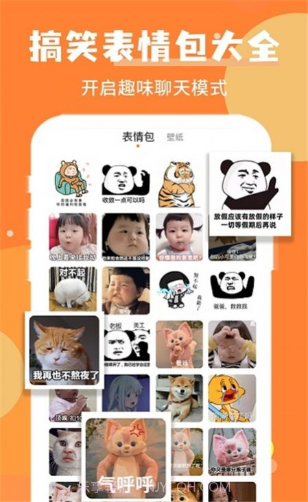 堆堆精灵美化截图3 堆堆精灵美化截图3