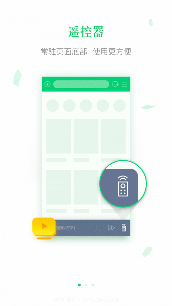 电视果截图1 电视果截图1