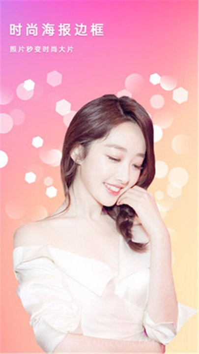 美颜拼图照相机截图3 美颜拼图照相机截图3