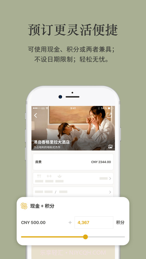 香格里拉会截图3 香格里拉会截图3