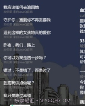 一些事一些情截图3