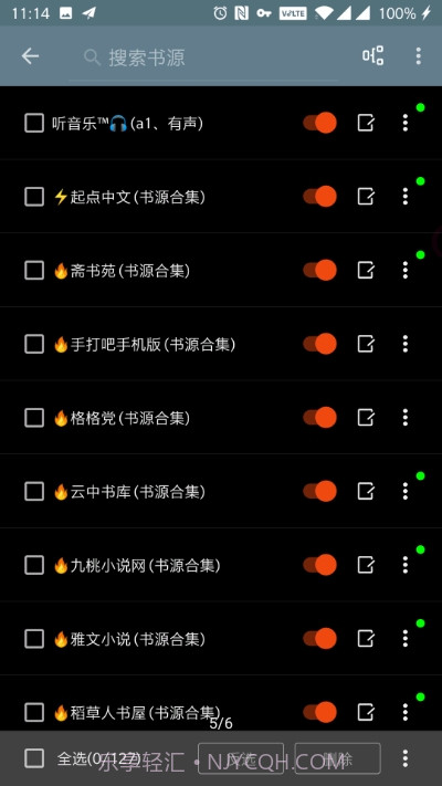自定义书源阅读软件截图4