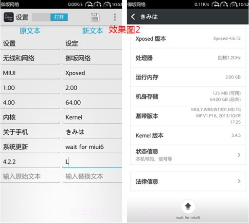 文本自定义截图3 文本自定义截图3