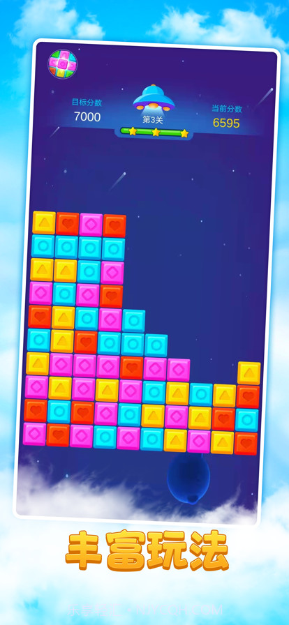 爷爷爱消消截图3