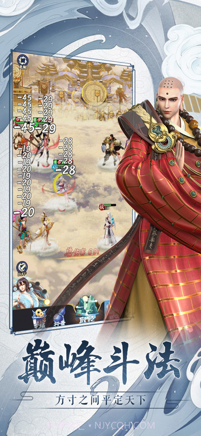 仙灵传说截图1 仙灵传说截图1